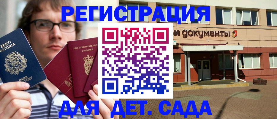 временная регистрация госуслуги в Бутурлиновке