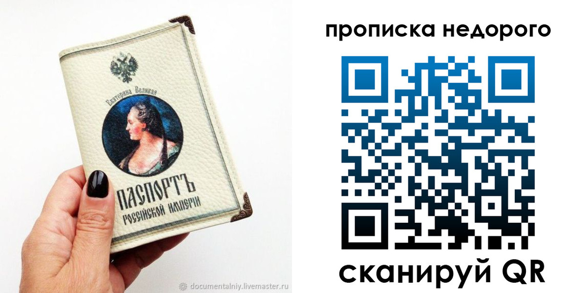 временная регистрация надежно в Бутурлиновке