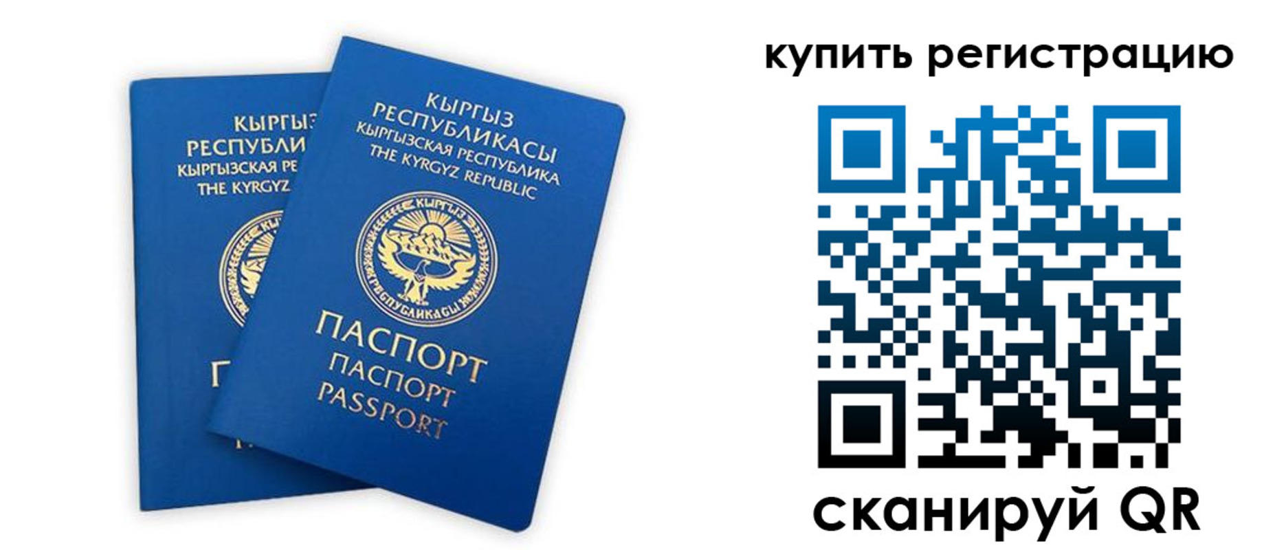 прописка от собственника в Бутурлиновке